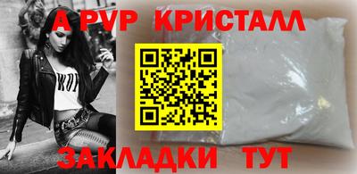шишки Краснокаменск