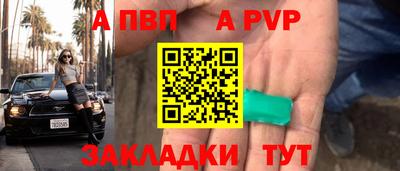 шишки Краснокаменск