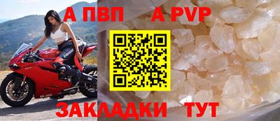 метамфетамин Краснознаменск
