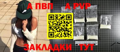 метамфетамин Краснознаменск