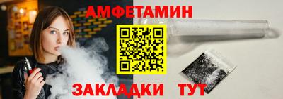шишки Краснокаменск