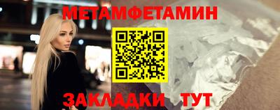 шишки Краснокаменск