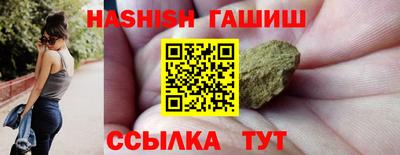 шишки Краснокаменск
