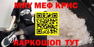 шишки Краснокаменск