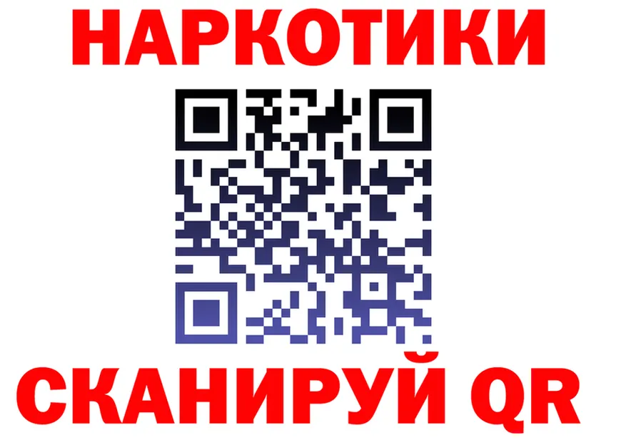 Наркота  формула Карталы