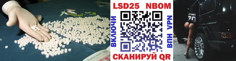 нарко площадка состав  где купить   ссылка на мегу ССЫЛКА  Карталы  LSD-25 экстази ecstasy 