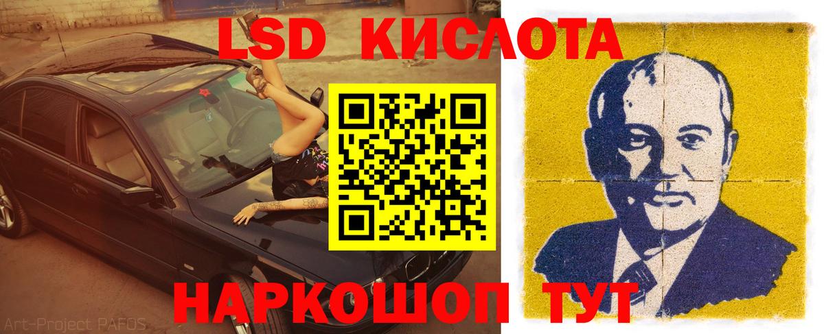 Карталы  Лсд 25 экстази кислота  Вход с VPN  ЛСД экстази  Лсд 25 экстази кислота 