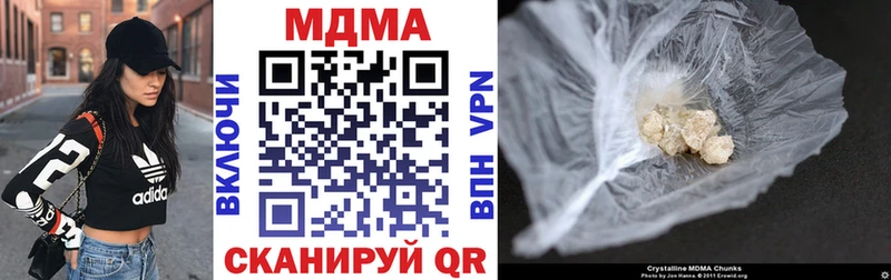 МДМА crystal  Карталы 