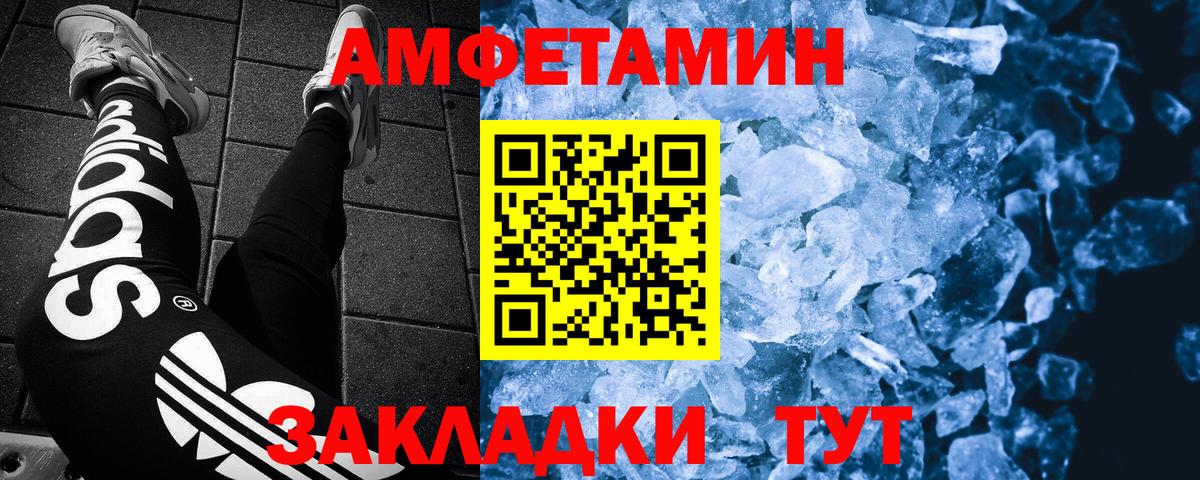 МЕТАМФЕТАМИН винт Карталы
