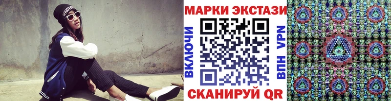 Марки 25I-NBOMe 1500мкг  hydra рабочий сайт  Карталы  купить закладку 