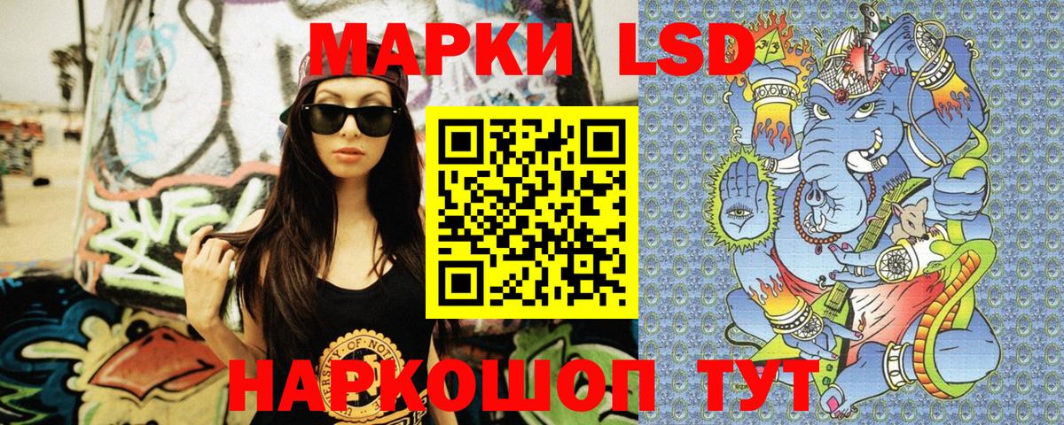 Карталы  Марки NBOMe 1500мкг  Наркотические марки  Вход с VPN 