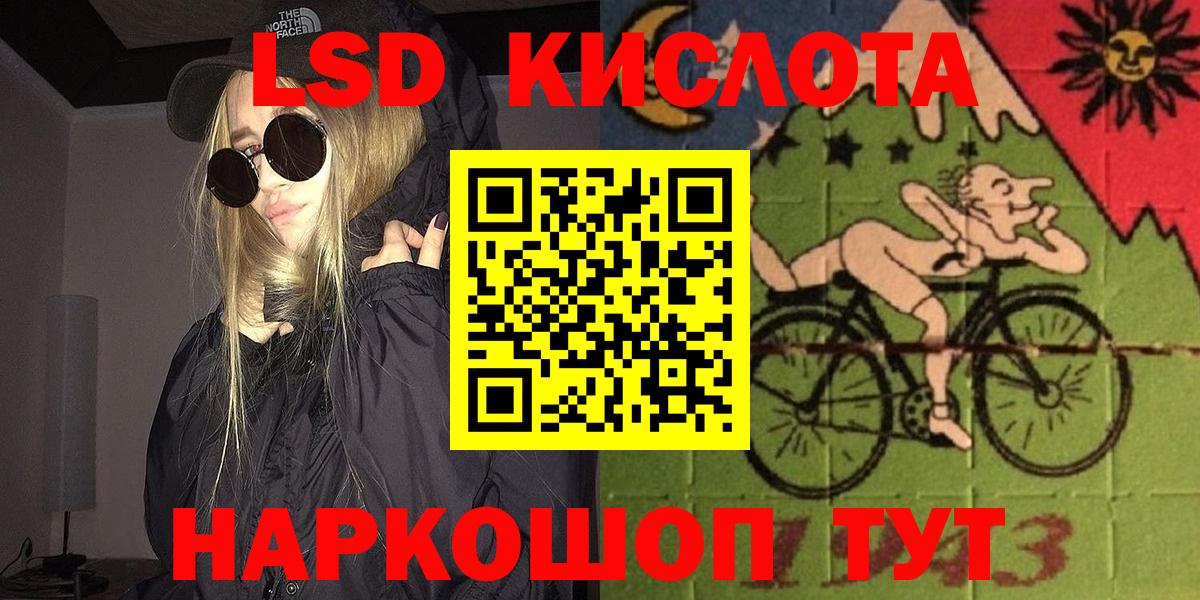 Марки N-bome 1,5мг Карталы
