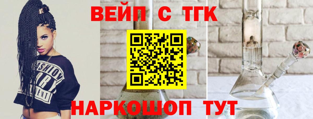 Дистиллят ТГК гашишное масло Карталы