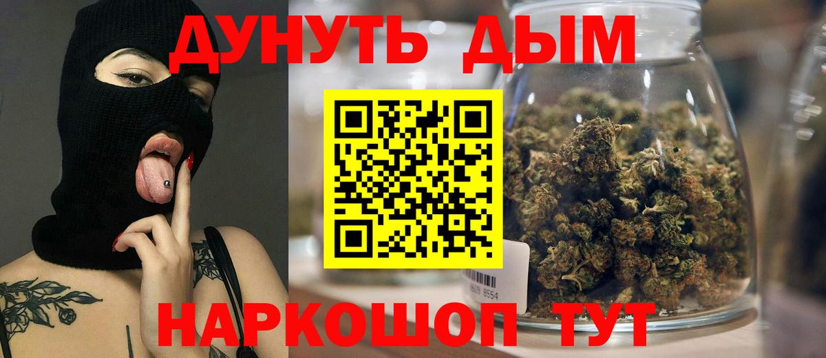 Марихуана LSD WEED Карталы